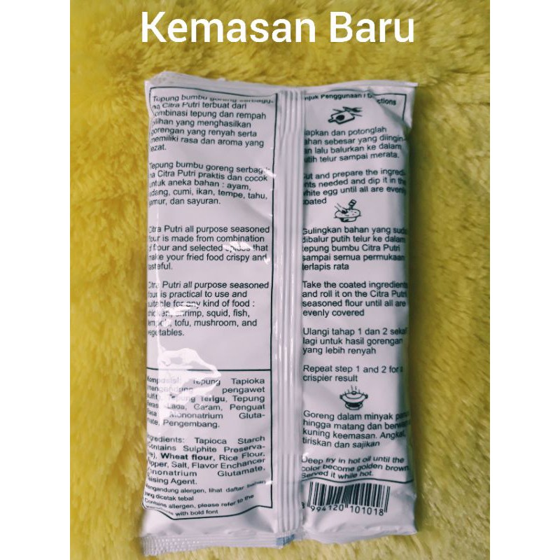 Tepung Serba Guna CITRA PUTRI 250 gram ( 1kg isi 4 pcs )