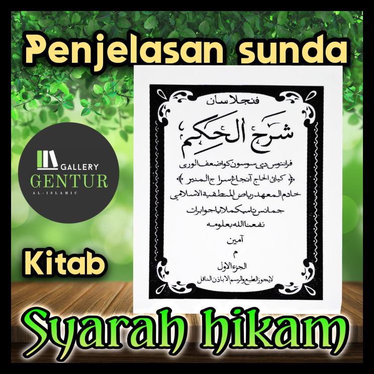 Buku Religi/Buku Spiritual Penjelasan / Surahan Sunda Kitab Hikam