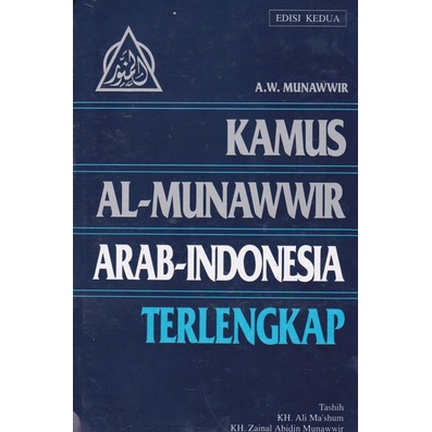 Jual Kamus Al Munawir Arab Indonesia Besar Lengkap - Pustaka Progressif ...