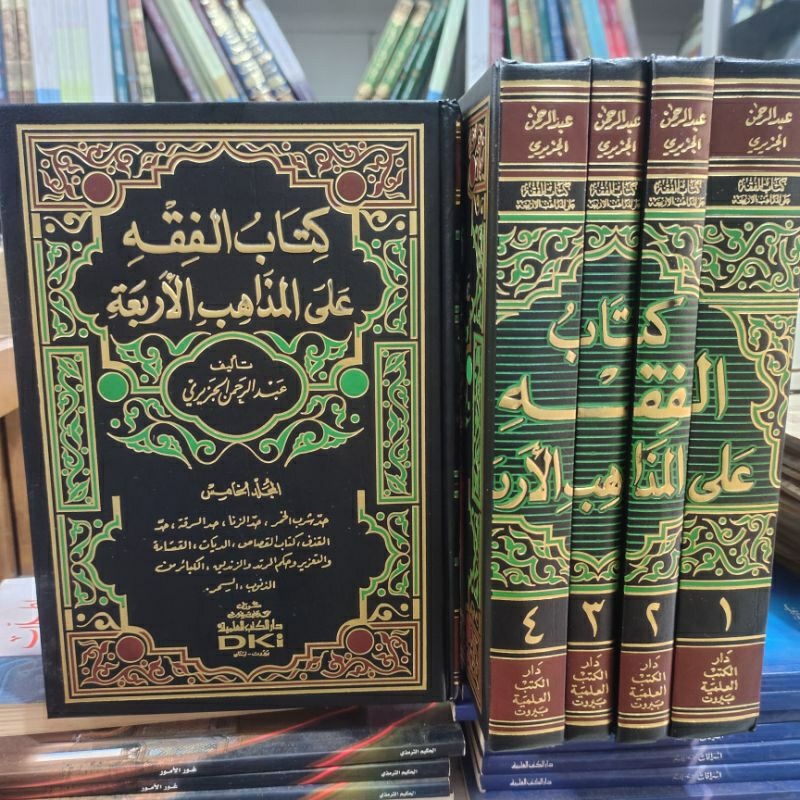 Jual Kitab Al Fiqh Alal Madzahib Al Arbaah Syekh Abdurrahman Al