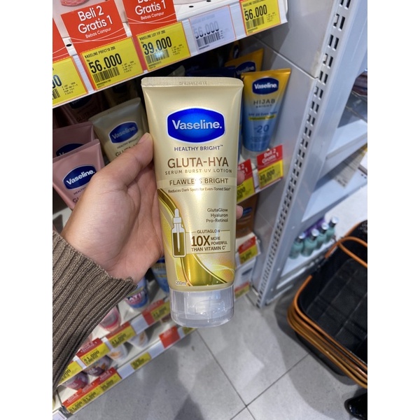 BODY LOTION VASELINE