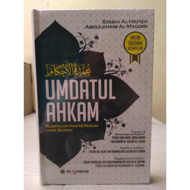 Umdatul Ahkam