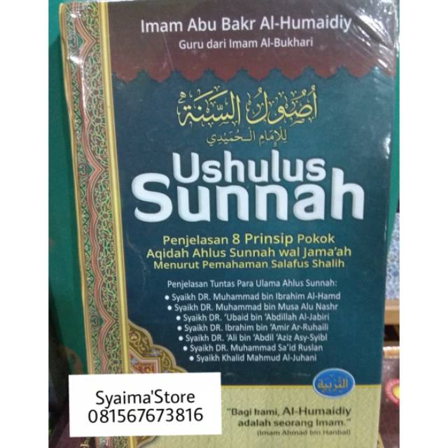 Terjemahan Ushulus Sunnah