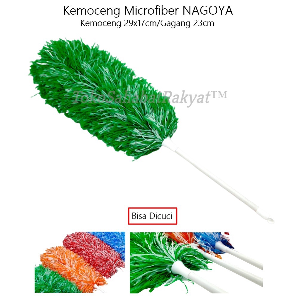 Kemoceng Microfiber NAGOYA 52cm