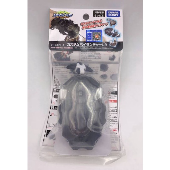 Beyblade Burst B184 B-184 Custom Launcher Dynamite LR Takara Tomy Beyblade Burst Original Murah Laun