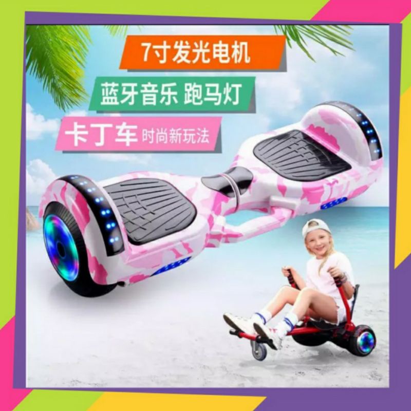 Hoverboard Balance Car / Smart Balance Wheel Bluetooth Musik Speaker-Pink Army, batre biasa