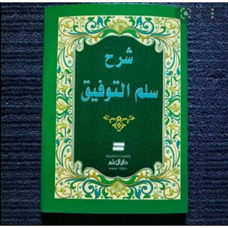 

kitab Syarah sulam taufiq