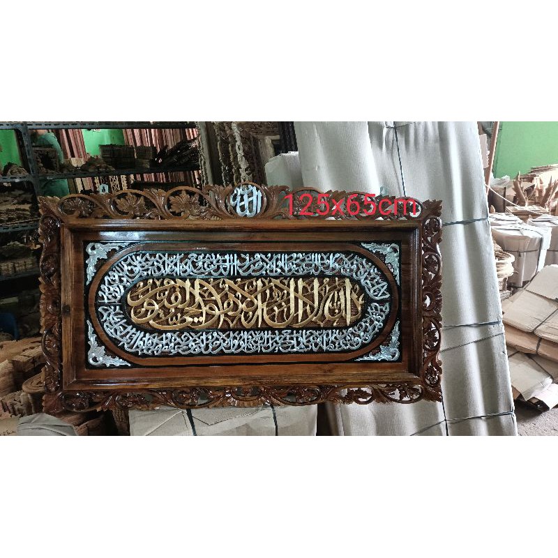 kaligrafi ukir jepara/kaligrafi kayu jati/kaligrafi ukir/hiasan dinding kayu