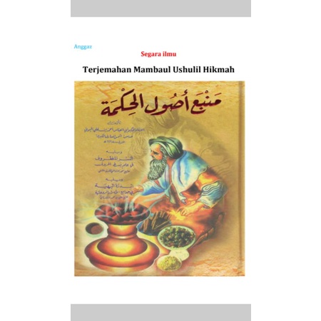 kitab Mambau ushulil hikmah terjemahan