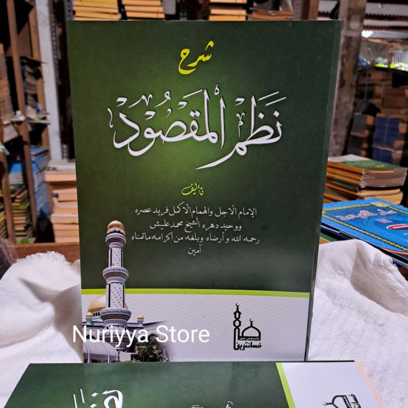 Maqsud / Kitab Syarah nadhom maqsud makna pesantren petuk