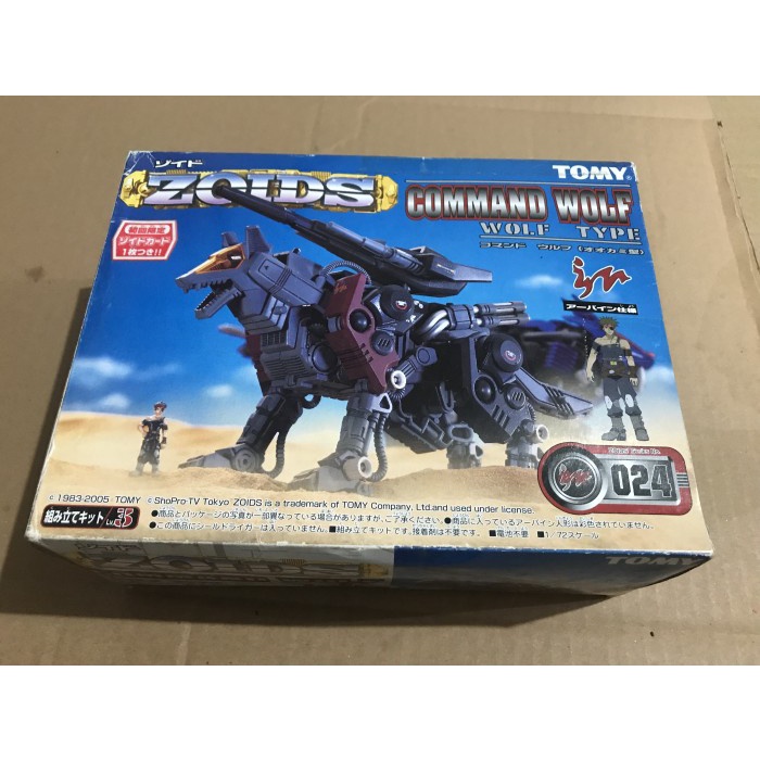 Tomy Zoids COMMAND WOLF - Type 024 Original