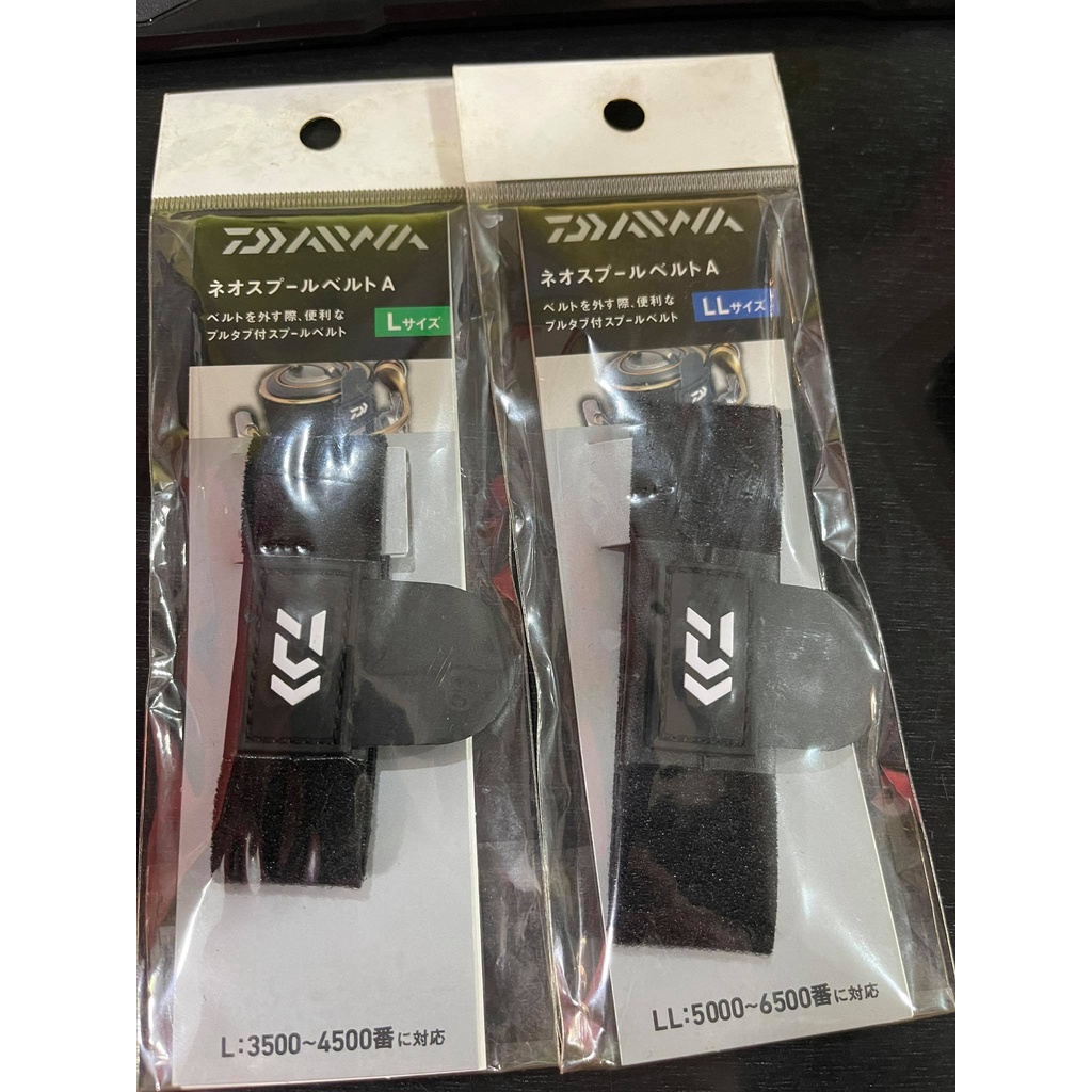 Spool Cover Daiwa