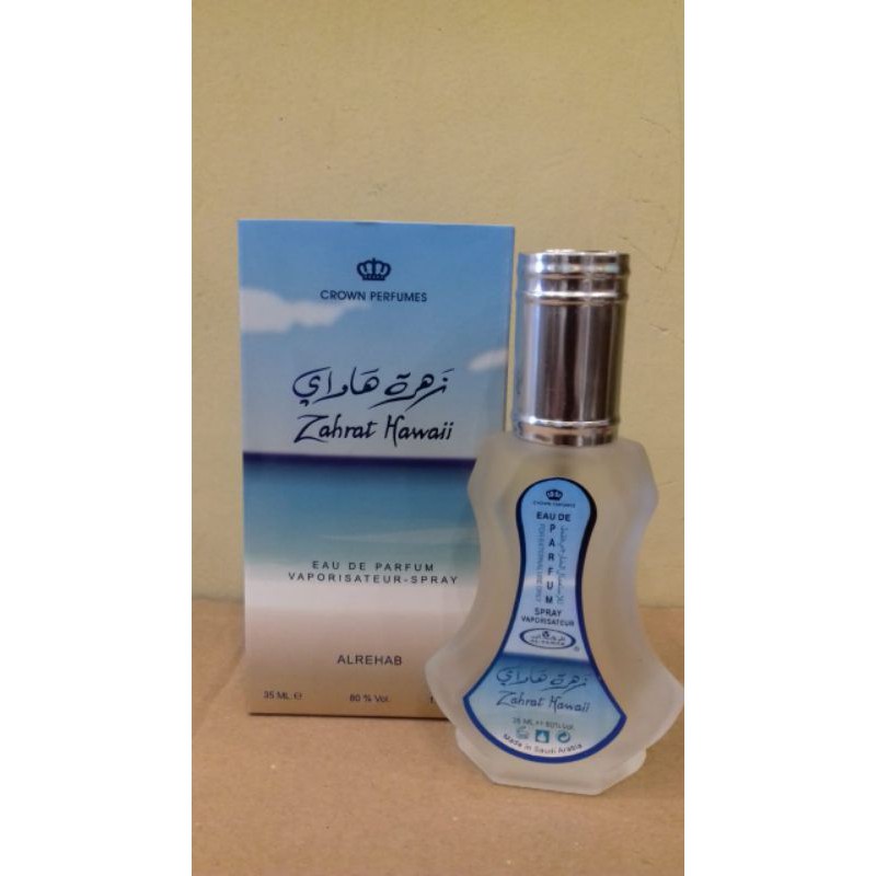parfum alrehab Zahrat hawai