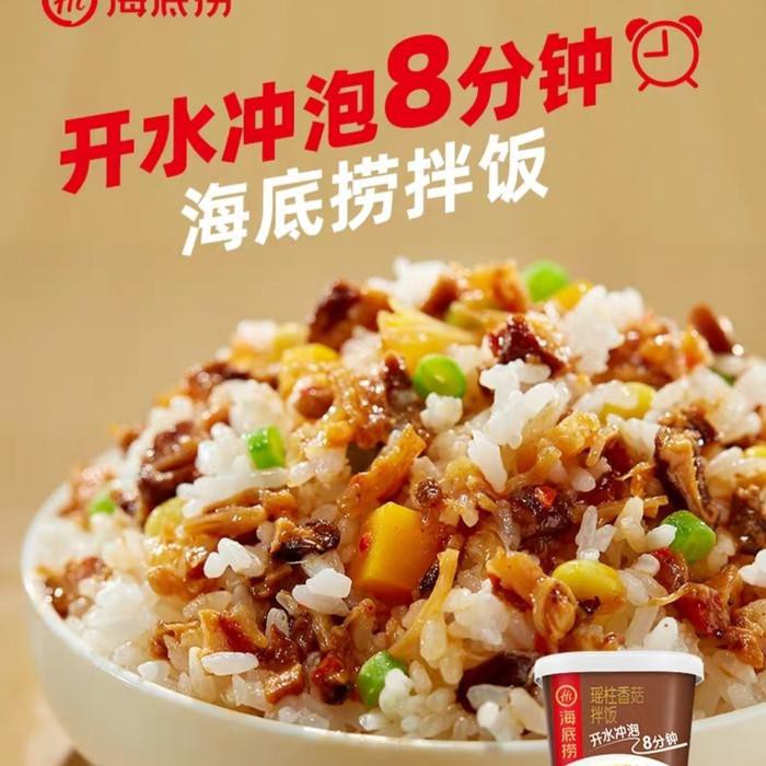 

Haidilao Instan Rice 077