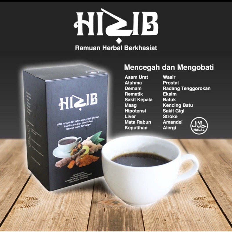 HIZIB RAMUAN HERBAL 150GR