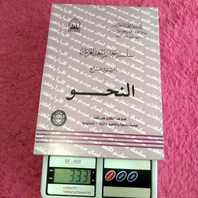 Silsilah Nahwu mustawa 4