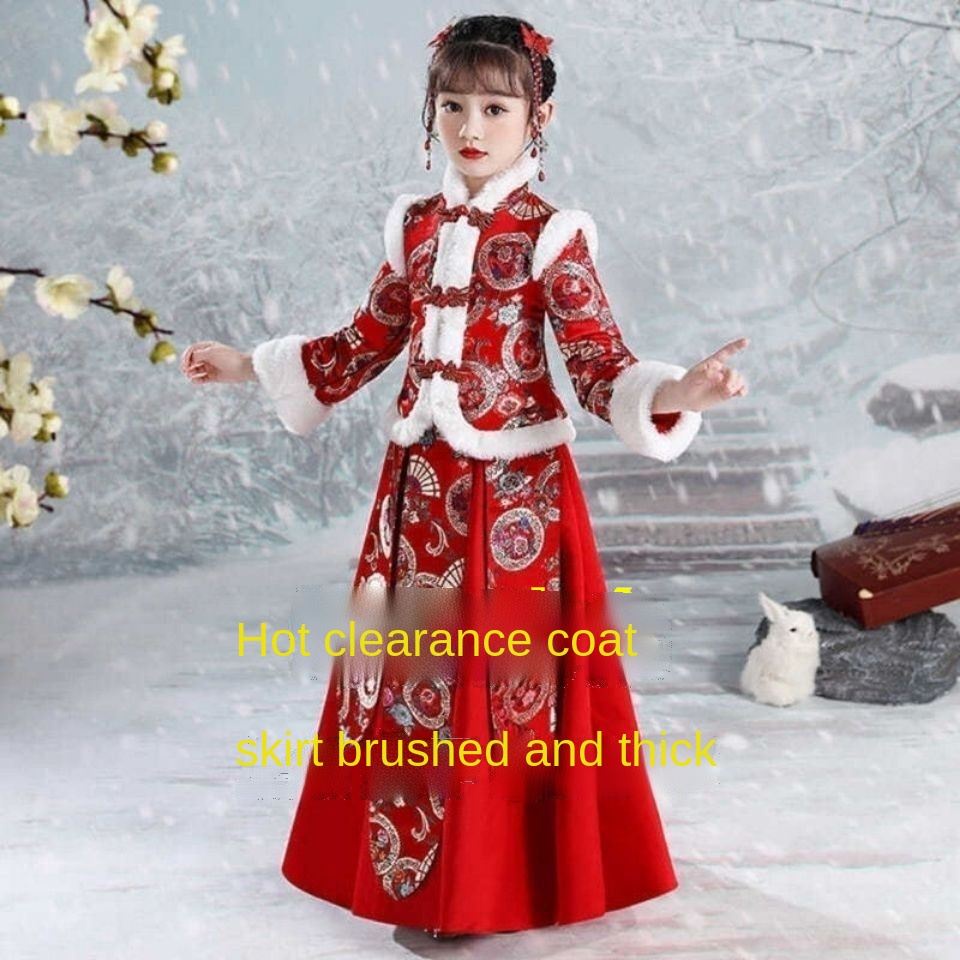 Hanfu girls' winter clothes children's ancient clothes Chinese style Plush New Year's clothes Tang g