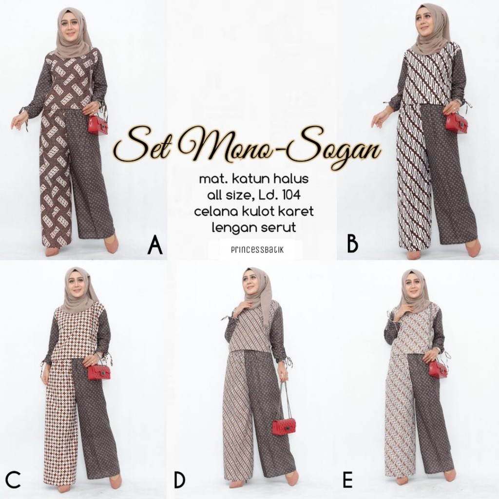 SET MONO SOGAN SETELAN BATIK CEWEK SETELAN CANTIK BATIK WANITA SERAGAM BATIK KERJA BATIK KANTOR