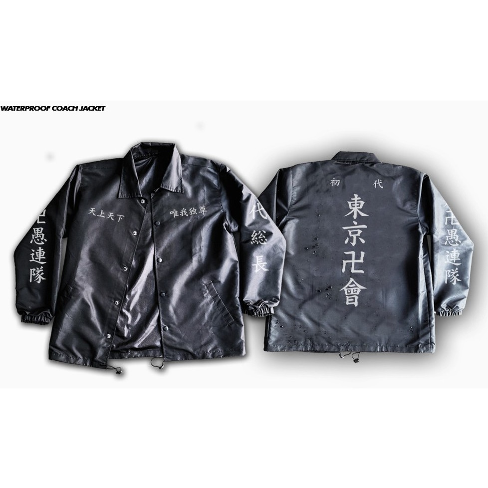 Coach Waterproof Jacket Tokyo Revengers Anime Manga Premium