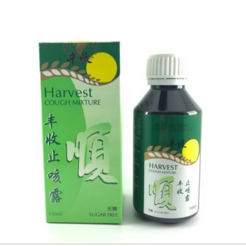 Obat Batuk Harvest Cough Mixture 150ml | Harvest Cough Syrup 150ML