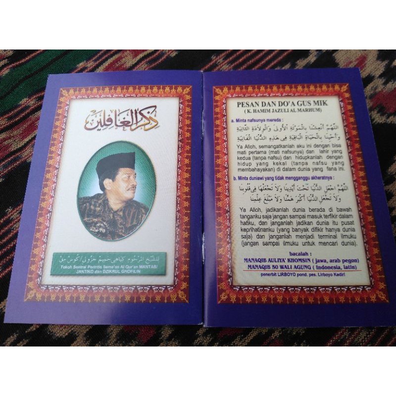 Dzikrul Ghofilin Saku Grosir Kitab Shopee Indonesia