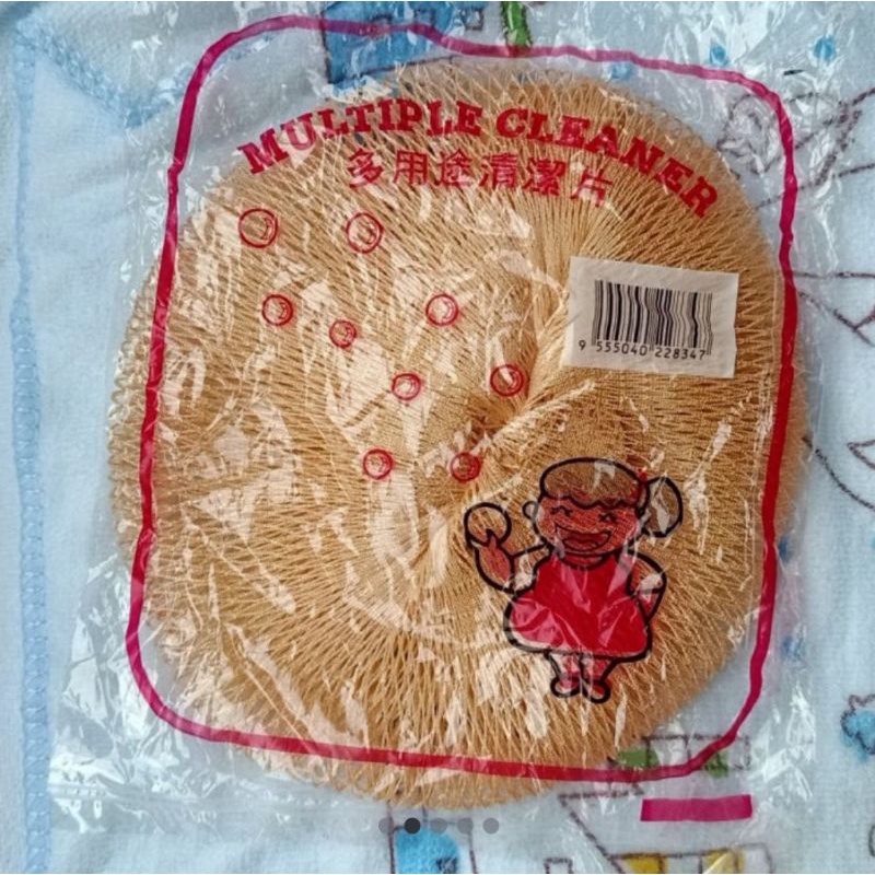 sabut cuci piring besar MALAYSIA diameter 15cm