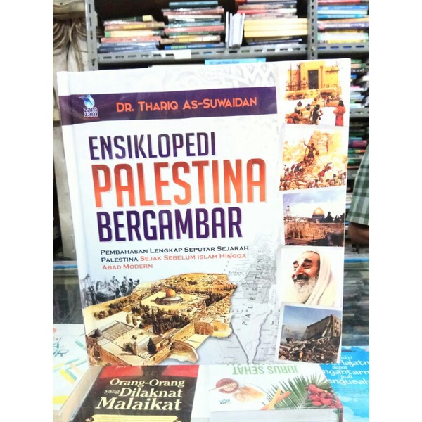 Ensiklopedi Palestina Bergambar