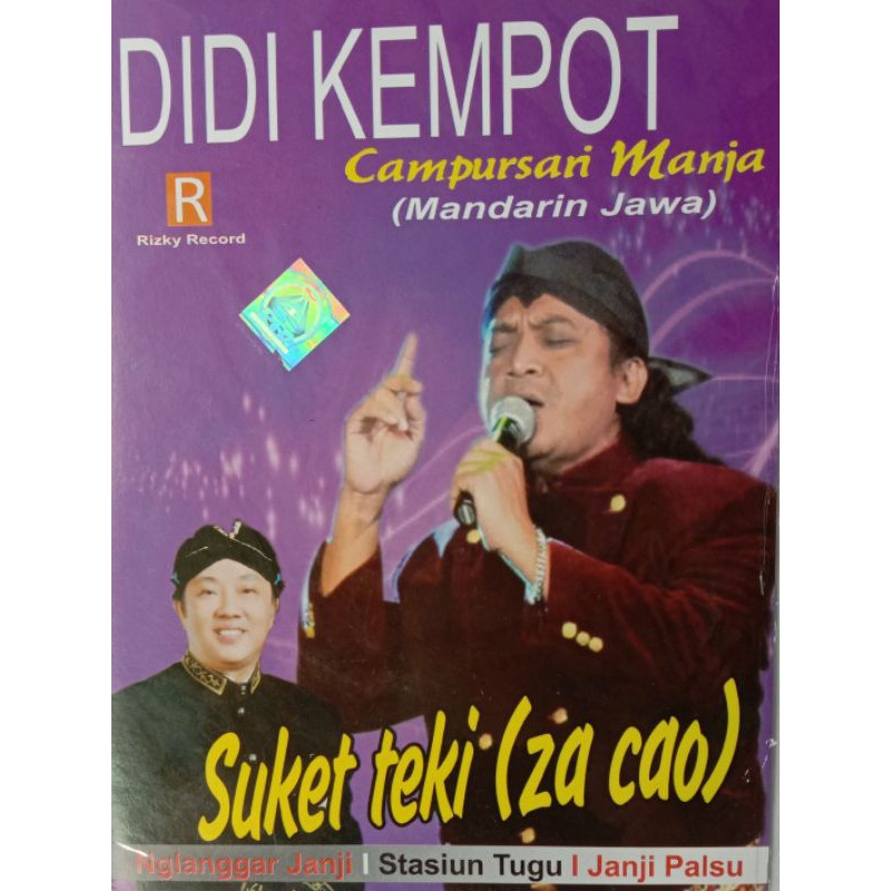 VCD/DVD Original Campursari manja ( Mandarin Jawa ) Suket teki Didi kempot