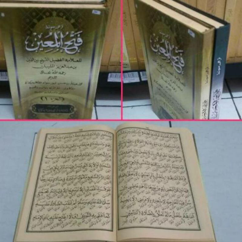 kitab fathul mu'in (terjemah sunda)