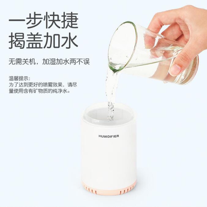 Taffware Air Humidifier Aromatherapy Oil Diffuser Night Pull Out Retractable 200ml with Night Light - HUMI H13