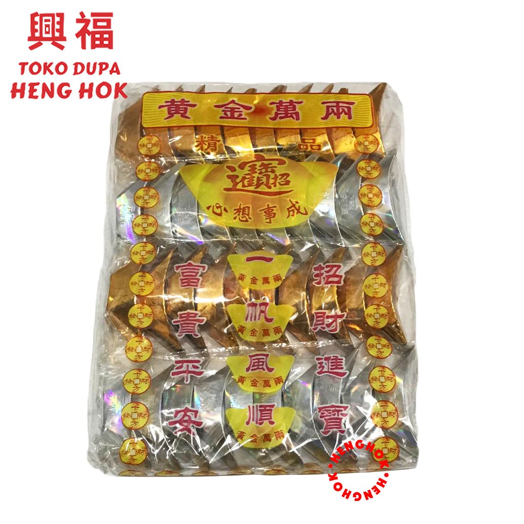 

YENPAO /YEN PAO EMAS KERTAS 40 PCS UNTUK SEMBAHYANG LELUHUR CENG BENG