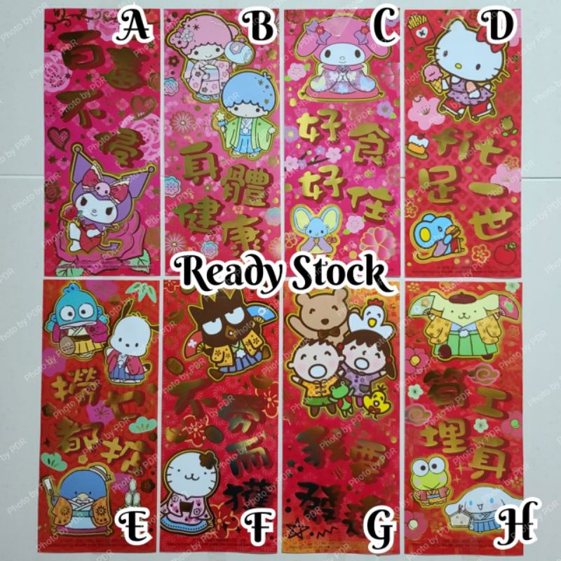 

Hiasan Dekorasi Sincia Imlek CNY Size 18.5 x 8cm Sanrio Karakter Kuromi, Hello Kitty, My Melody, Little Twin Stars, Badtz Maru, Pompompurin, Cinnamoroll, Hangyodon