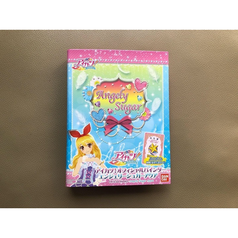 aikatsu official binder angely sugar aqua (BARU) versi indonesia