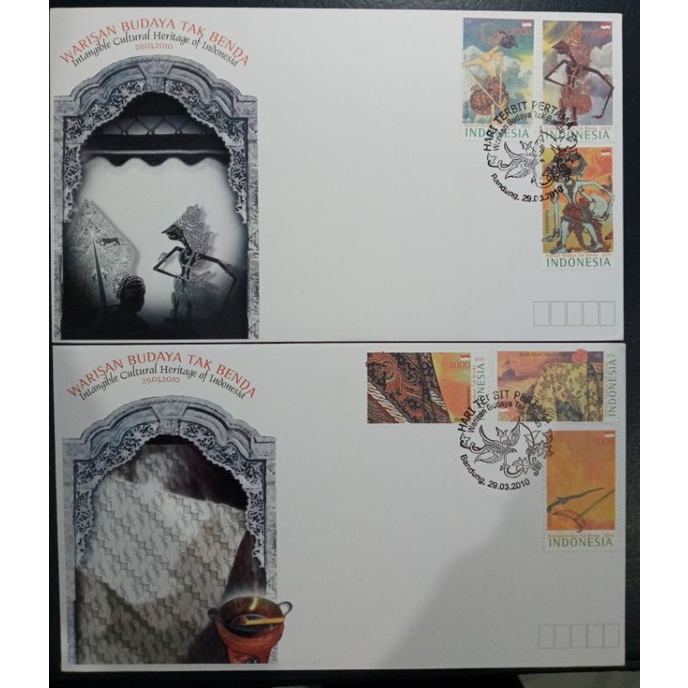 

Sepasang Sampul Hari Pertama Prangko Perangko Indonesia seri Warisan Budaya tak Benda kain batik, keris dan Wayang 2010