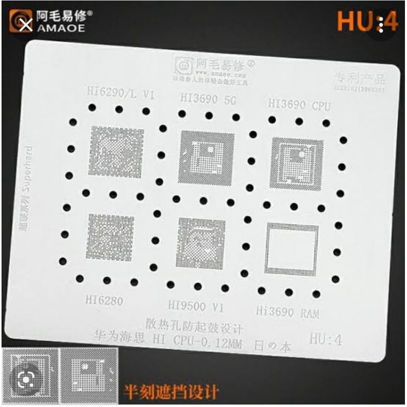 plat bga cetak ic stencil amaoe amoe hu4 hu 4 cpu ram huawei hi6290 hi3690 hi6280 hi9500 hisilikon