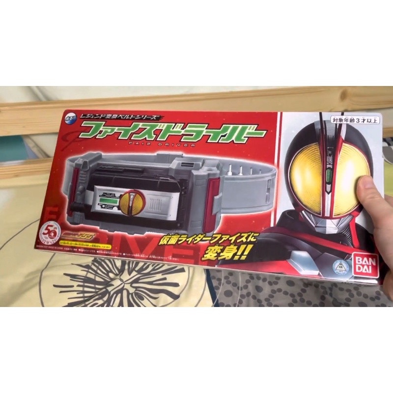 Belt Kamen Rider 555 Faiz Driver No Dx