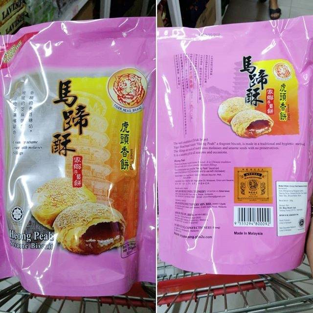

HEONG PEAH - Sesame Biscuit