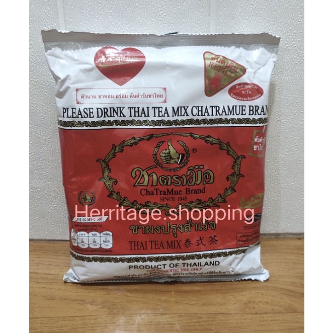 

thai tea chatramue