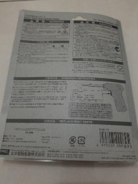 Solder Goot Kyp 60 30-60w Original Japan
