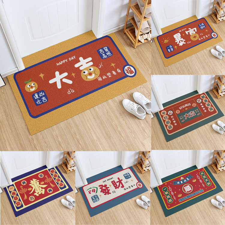 The Original Good Fortune The Excellent Living Room The Rich The Door Mat The Door Mat Can Be Cut Into The Door Wire Loop Shopee Indonesia