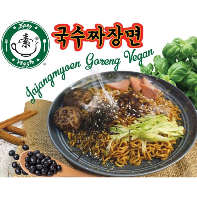 

Jajangmyoen vegan / Mie jajangmyoen vege & vegan mie jajangmyoen korea mie jajangmyoen korean vege mie jajangmyoen korea vegan jajang mien jajang mie korea vege jajang mie korean vegan