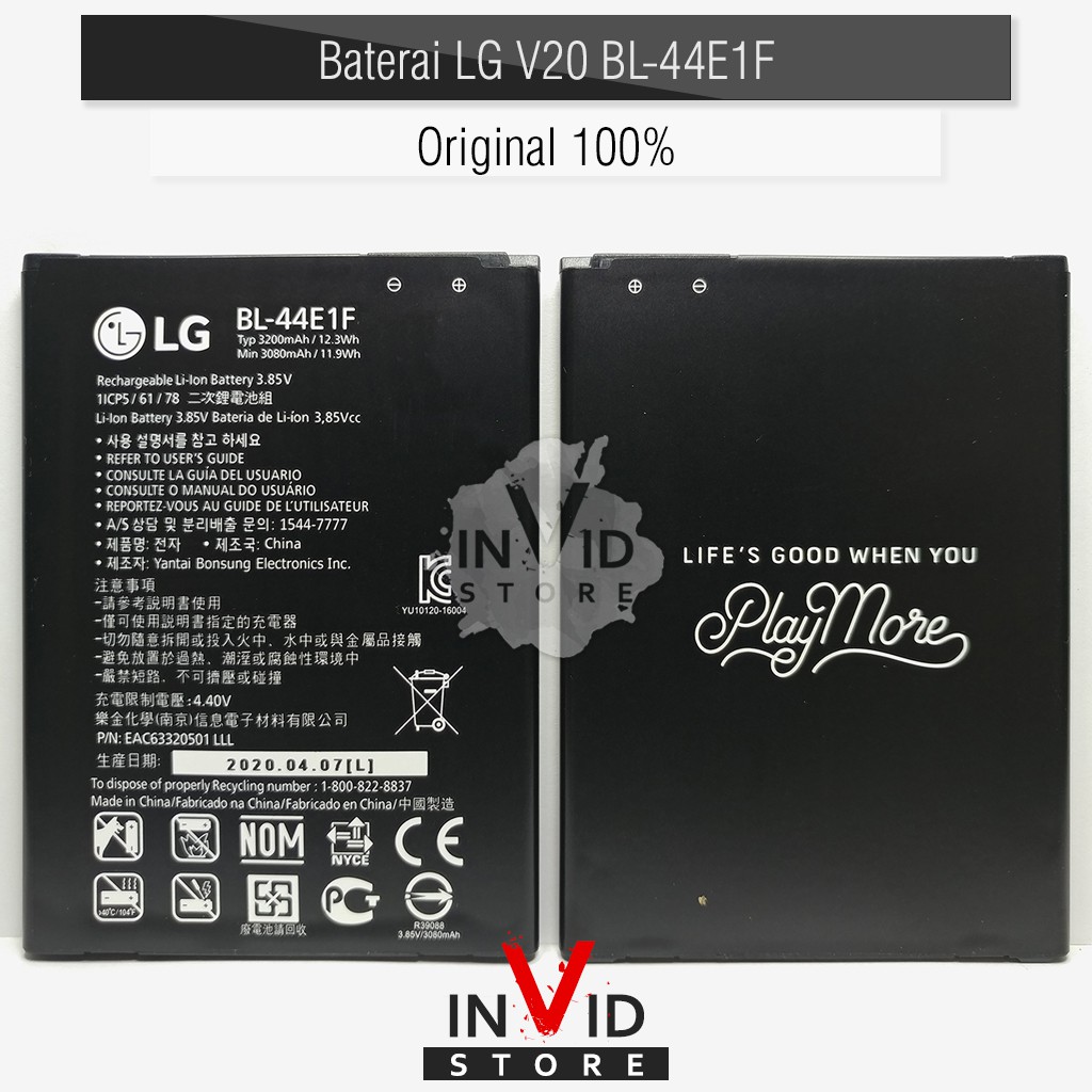 Baterai LG V20 BL-44E1F