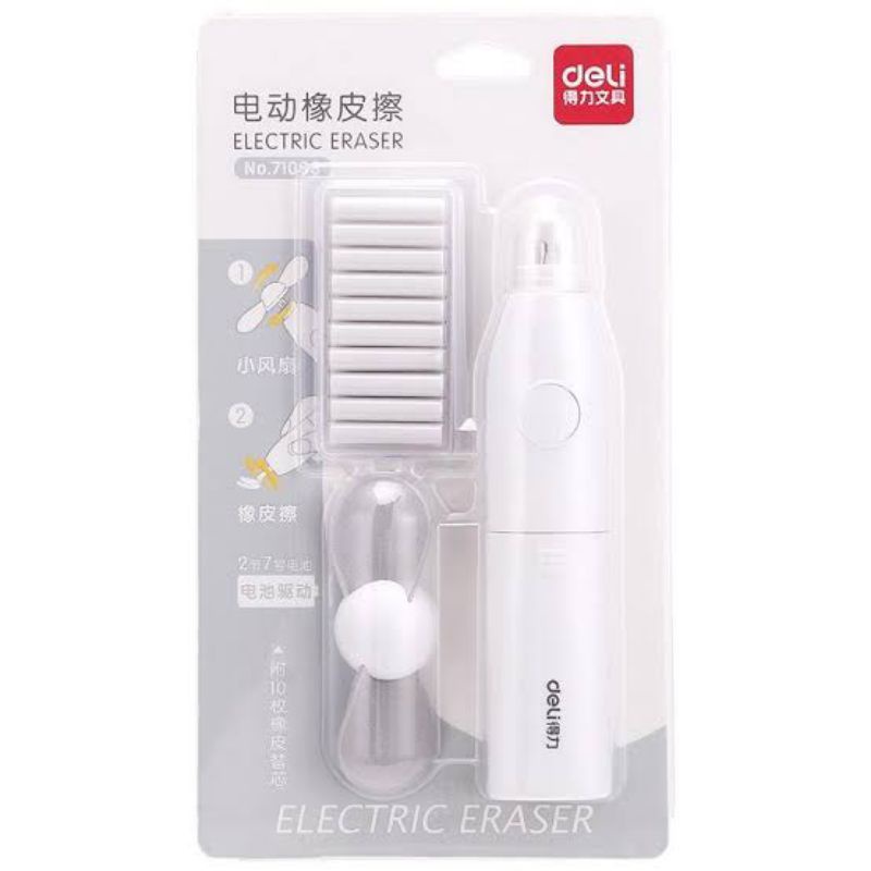 

DELI 71093 ELECTRIC ERASER WITH FAN PENGHAPUS BATERE ELEKTRIK DENGAN KIPAS