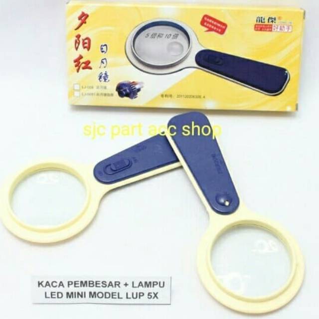 KACA LUX LENSA PEMBESAR  LAMPU LED LJ-009