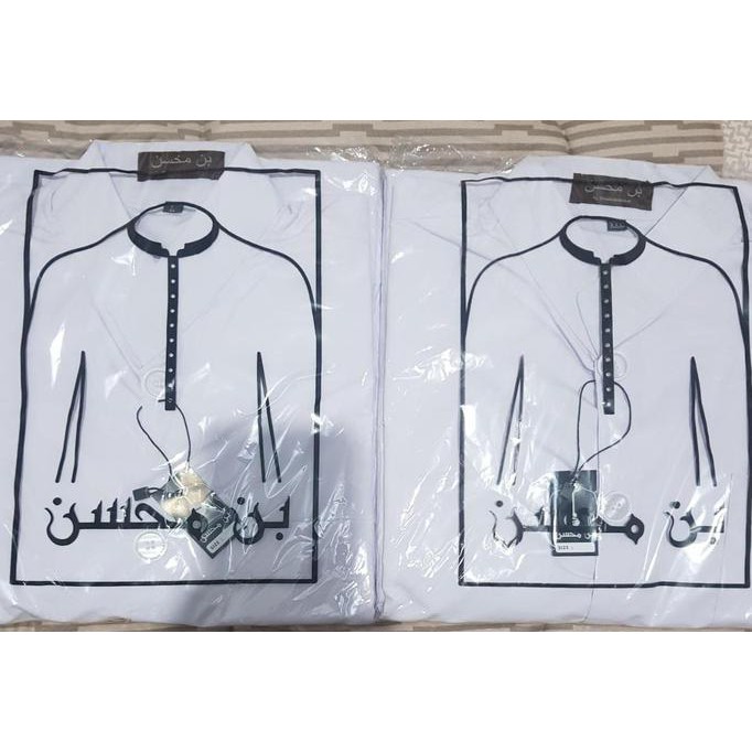 Baju Koko Muslim Premium Model Habaib