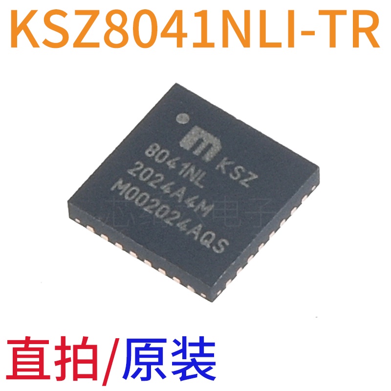 2pcs Sparepart Komponen Elektronik Chip IC KSZ8041NLI-TR Paket QFN-32