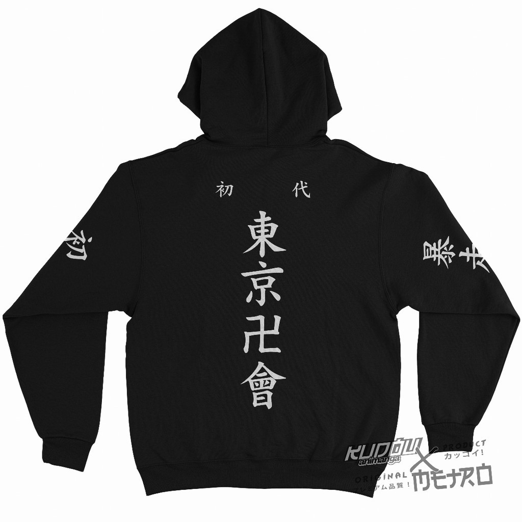 Hoodie  Tokyo Revengers Black Anime Manga