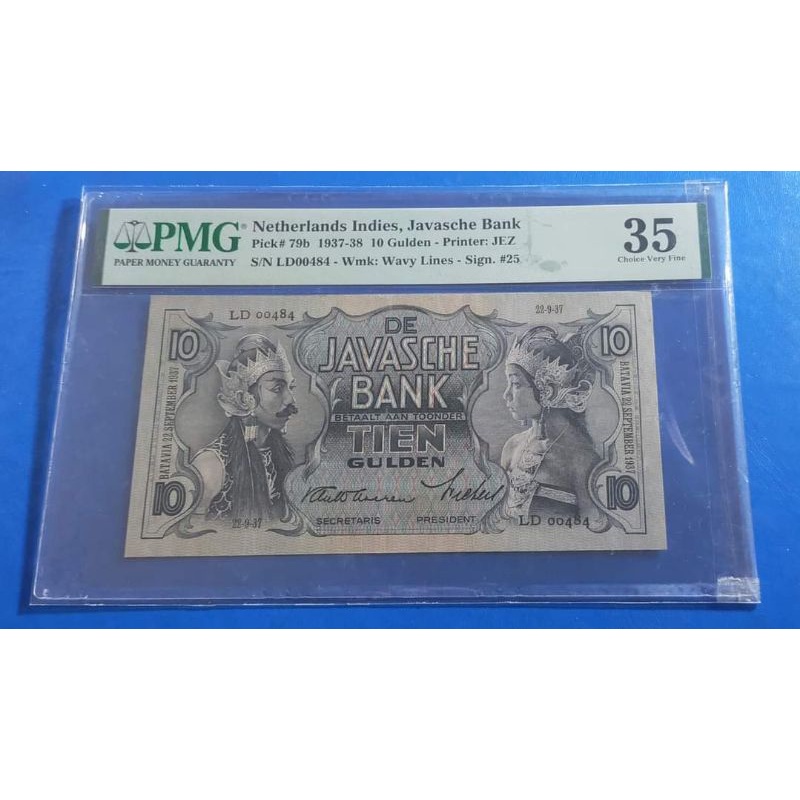 Uang 10 Gulden Wayang 1937 PMG 35