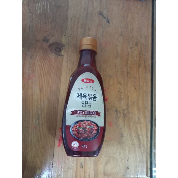 

(SAUS) WOOMTREE KOREAN BBQ SPICY BULGOGI 500GR