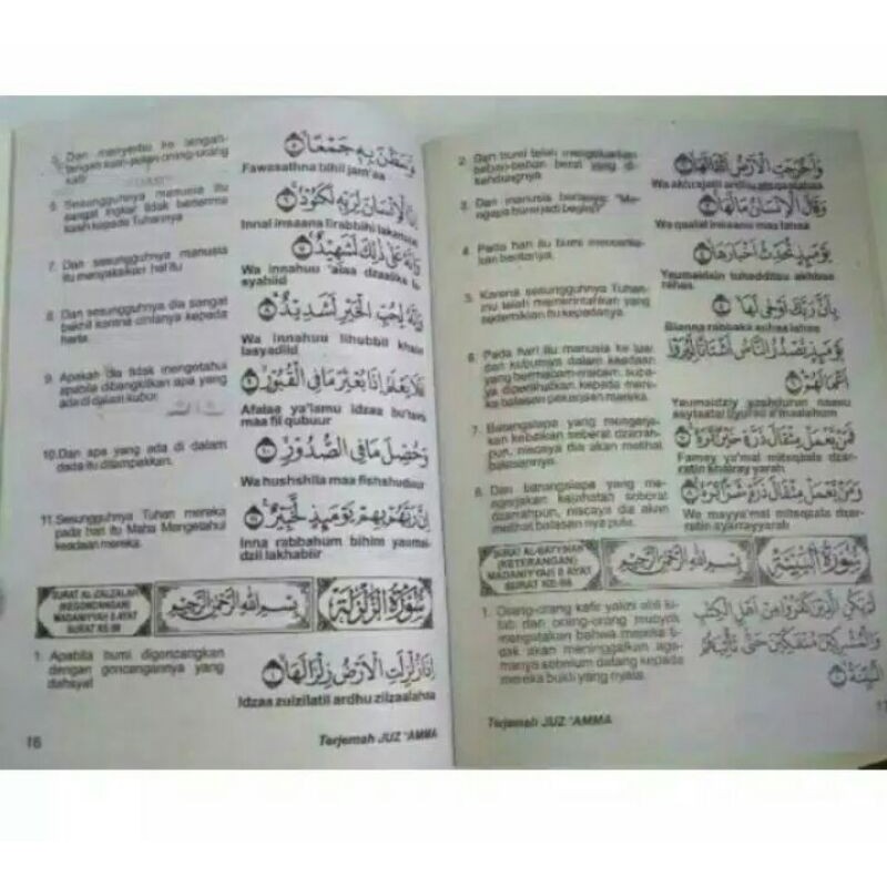 Juzz Amma besar kertas CD